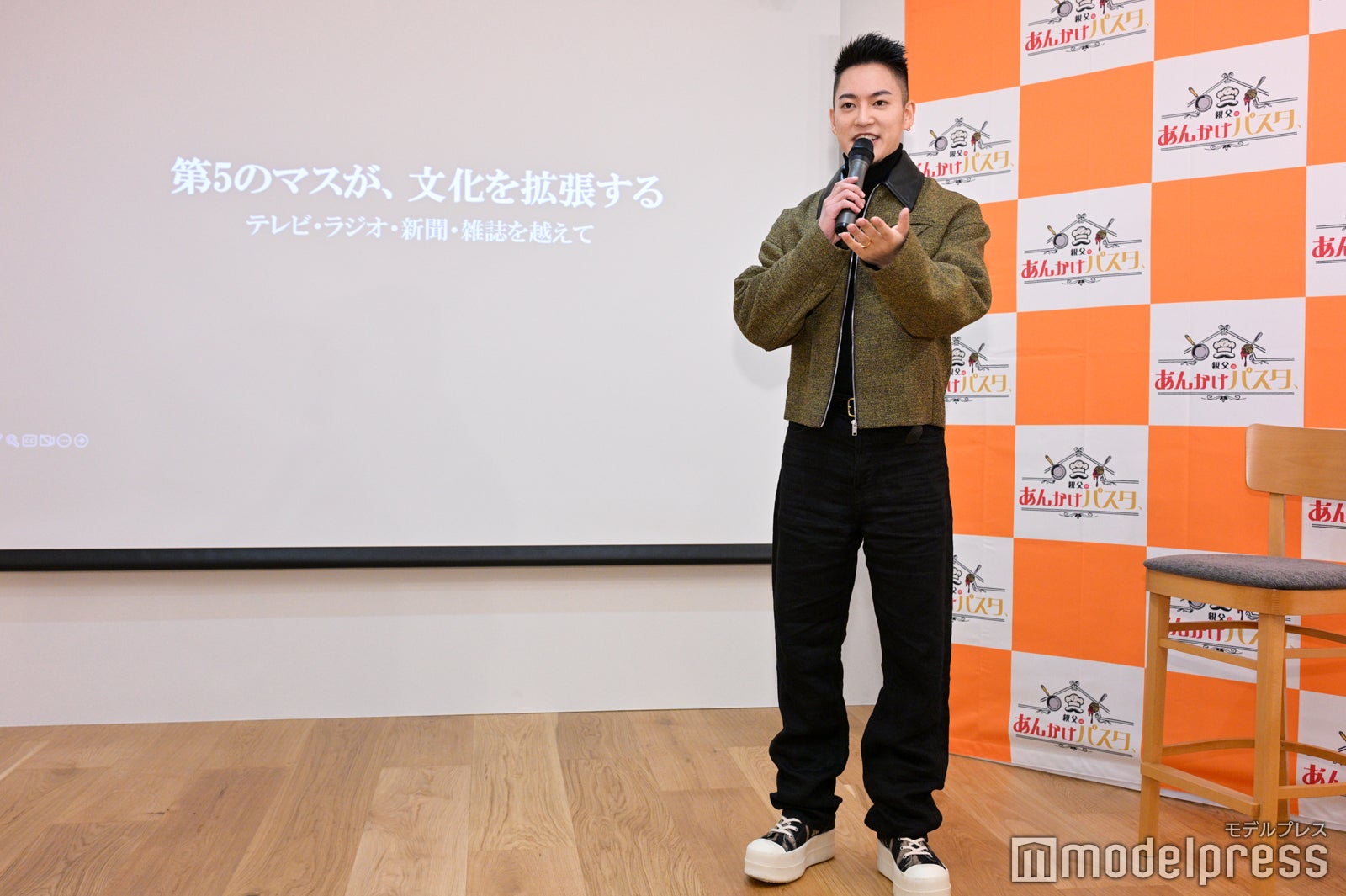 三山凌輝（C）モデルプレス