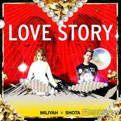 加藤ミリヤ×清水翔太「LOVE STORY」初回生産限定盤CD・DVD（4月17日発売）