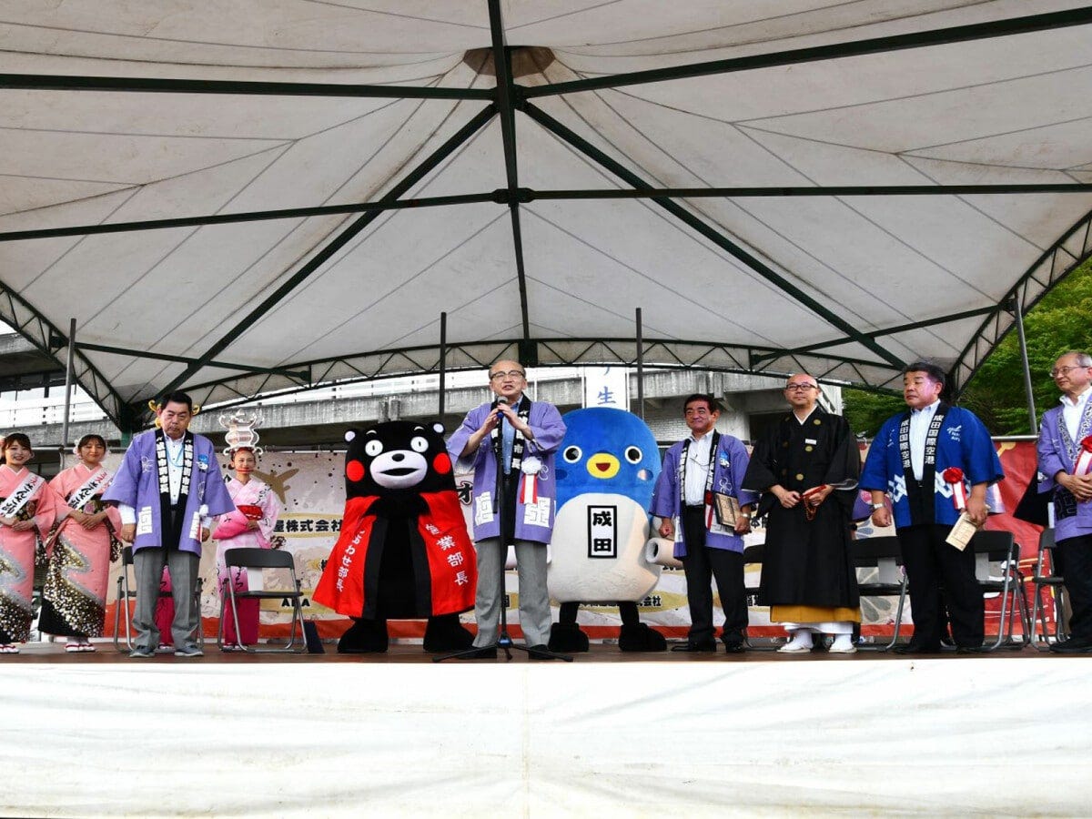 「第10回成田伝統芸能まつり