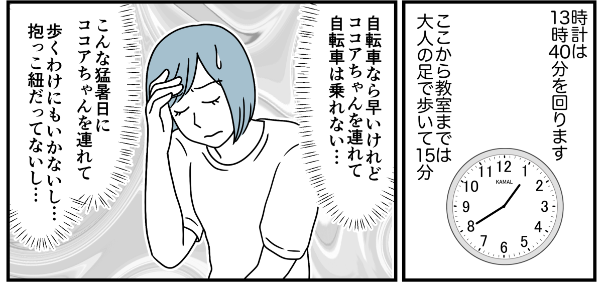 3_2_1