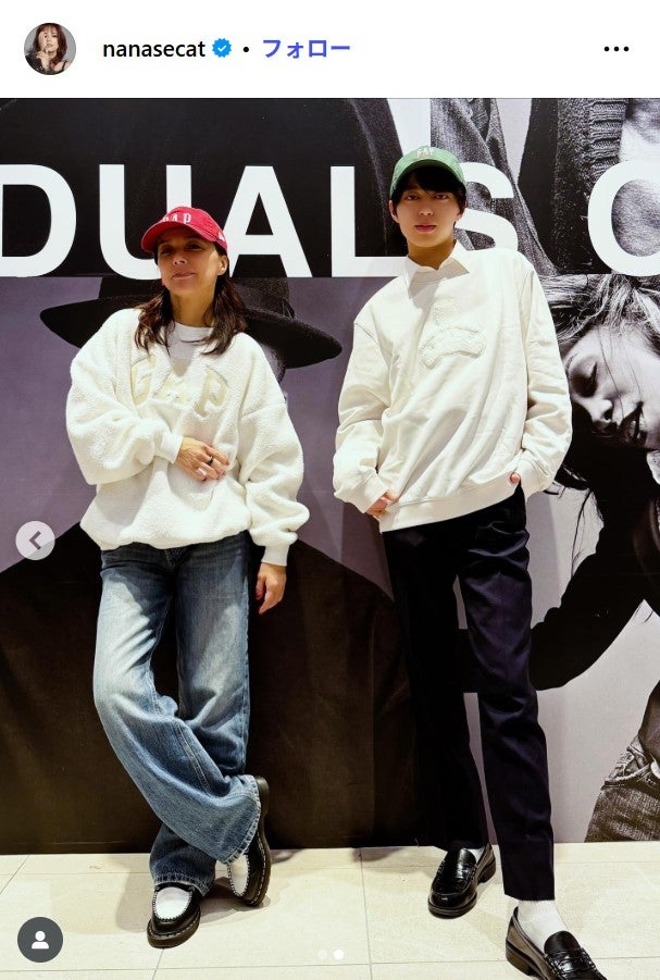 相川七瀬Instagramより