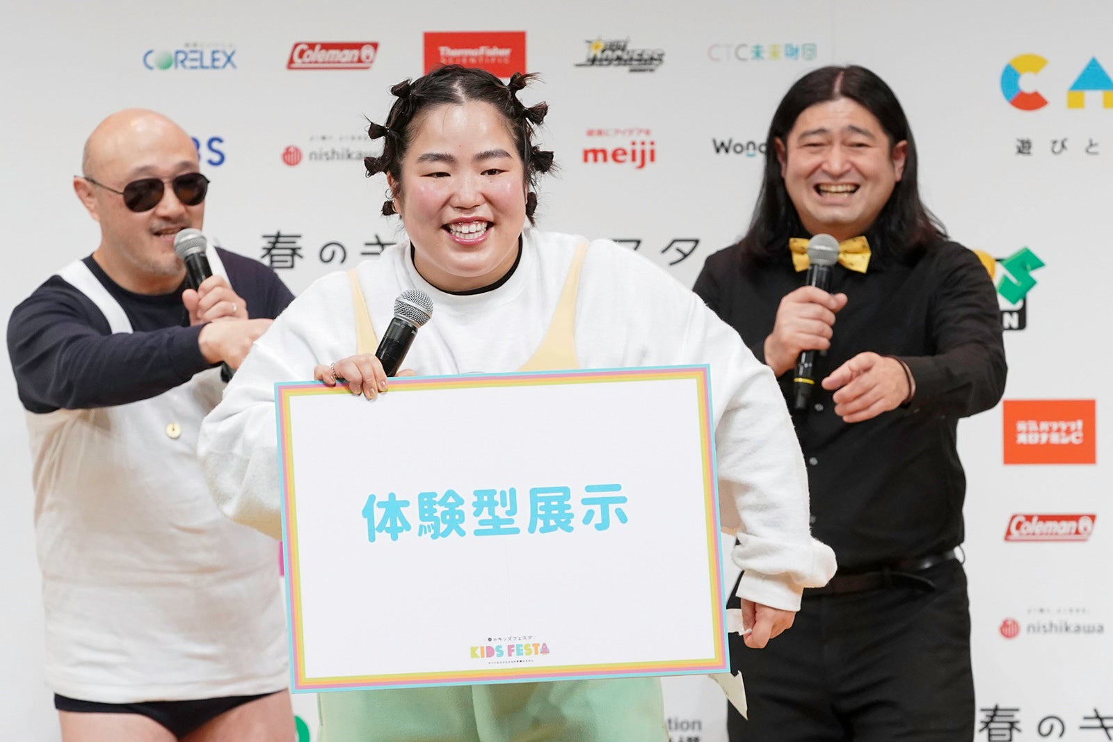 ゆりやんレトリィバァ、子どもを笑わせる極意告白 ノンスタ石田明からツッコミ「子どもにはムズイ」＜春のキッズフェスタ＞