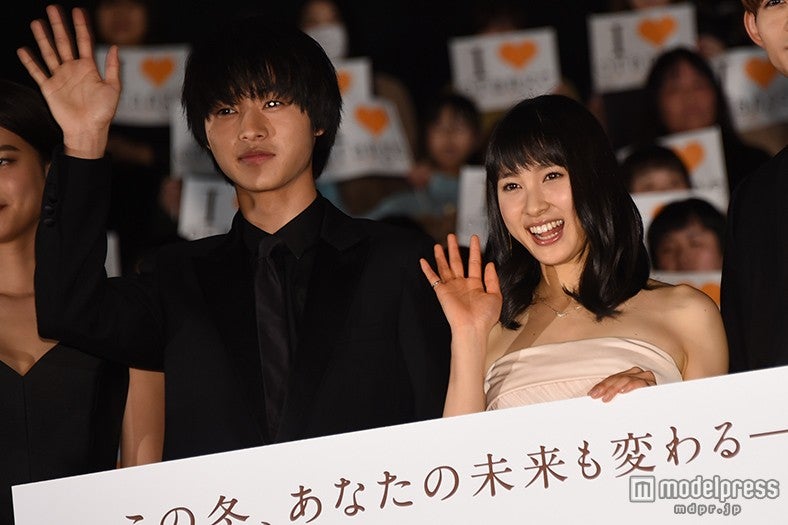 山崎賢人、土屋太鳳