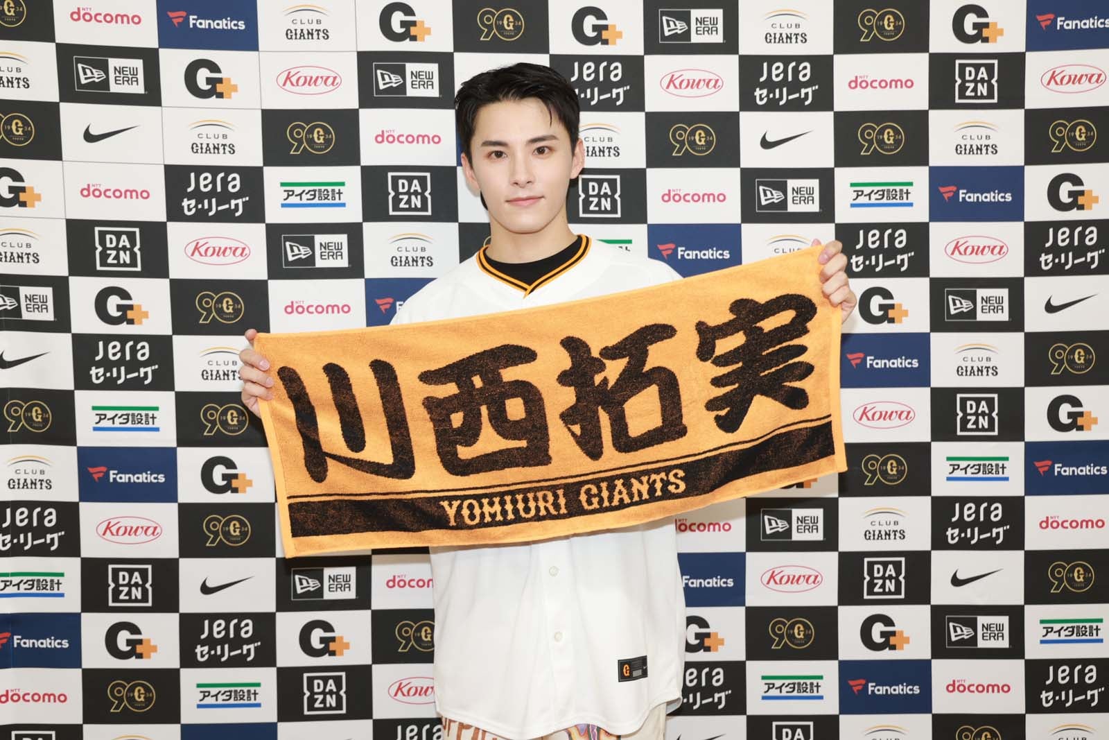 川西拓実（提供写真）