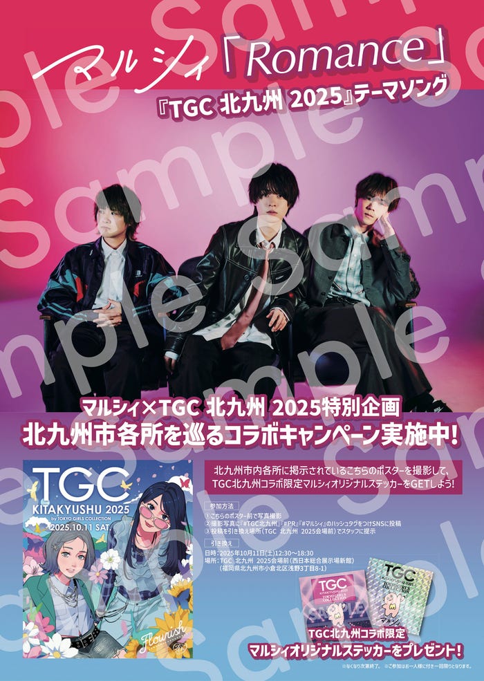 マルシィ(提供写真)