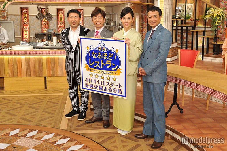 （左から）フットボールアワー・岩尾望、後藤輝基、木村佳乃、中山秀征