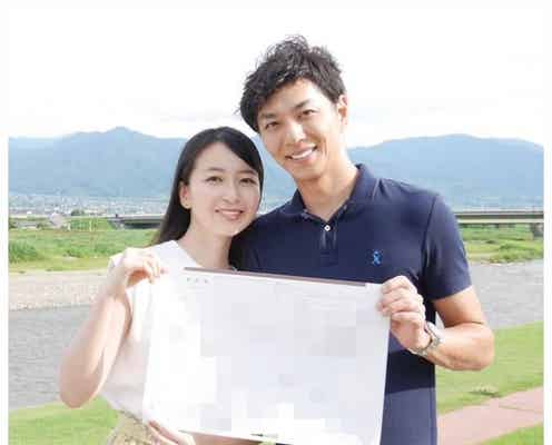 「バチェラー」友永真也&岩間恵、結婚を発表