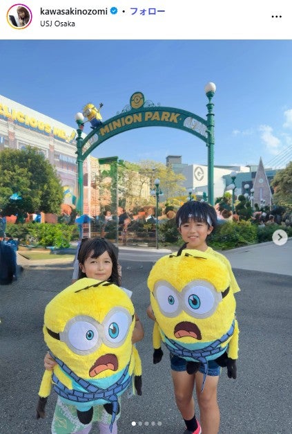 川崎希Instagramより