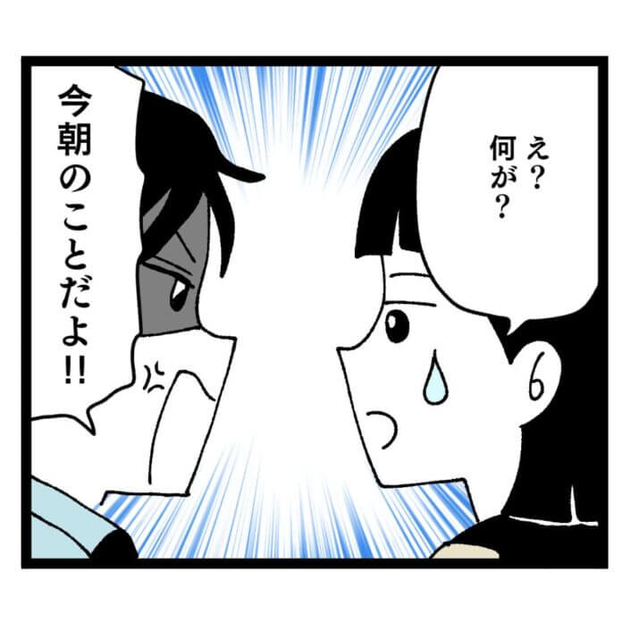 第15話