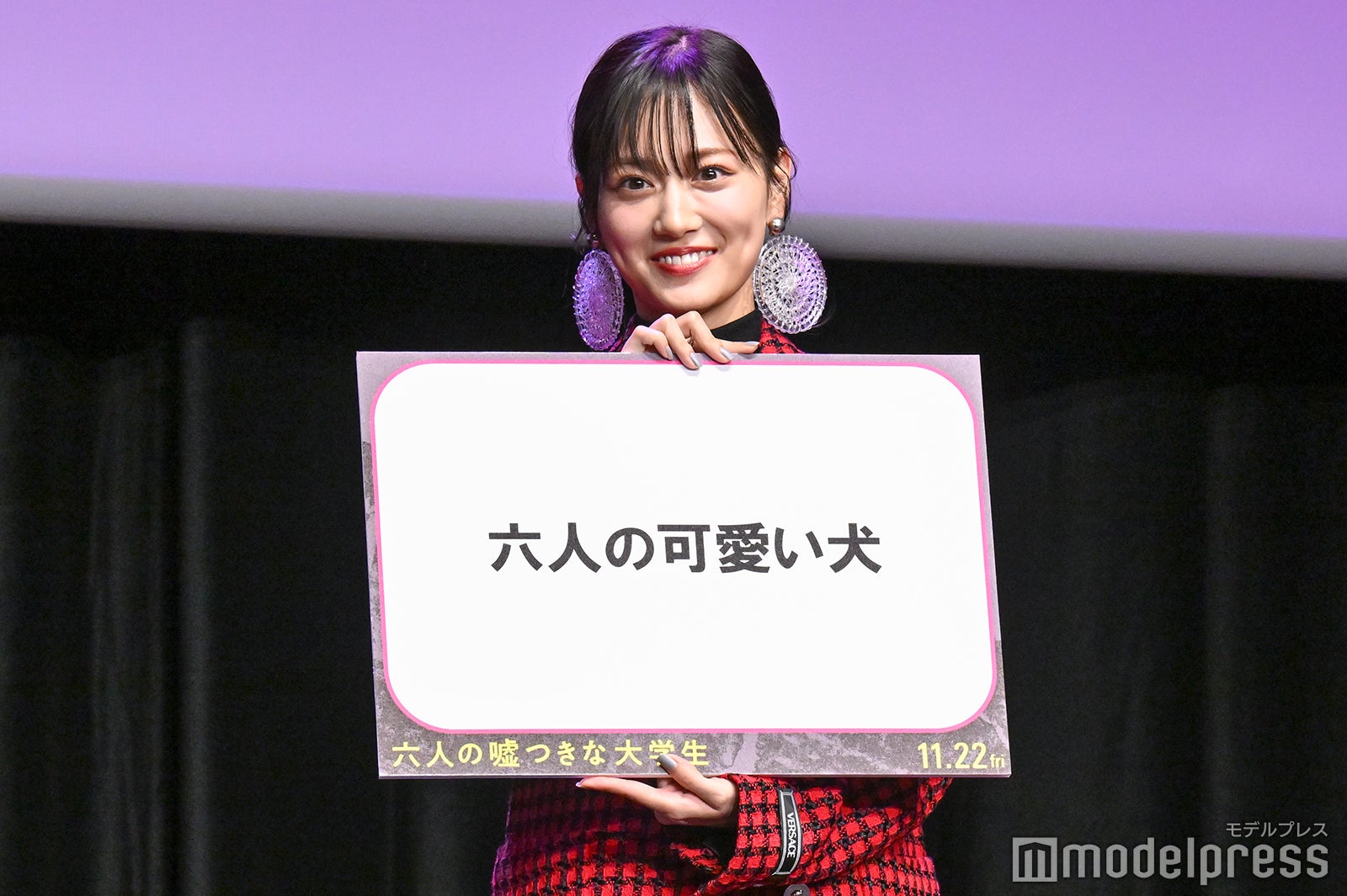 山下美月（C）モデルプレス