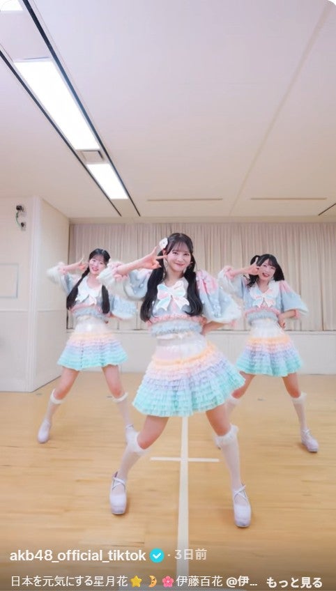 AKB48 TikTokより