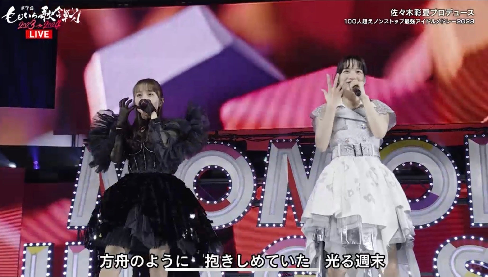 百田夏菜子、のん（C）AbemaTV,Inc.