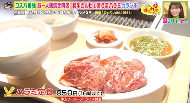 絶品!お肉の名店&お取り寄せグルメ