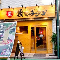 頂マーラータン/画像提供:コンフィデンス