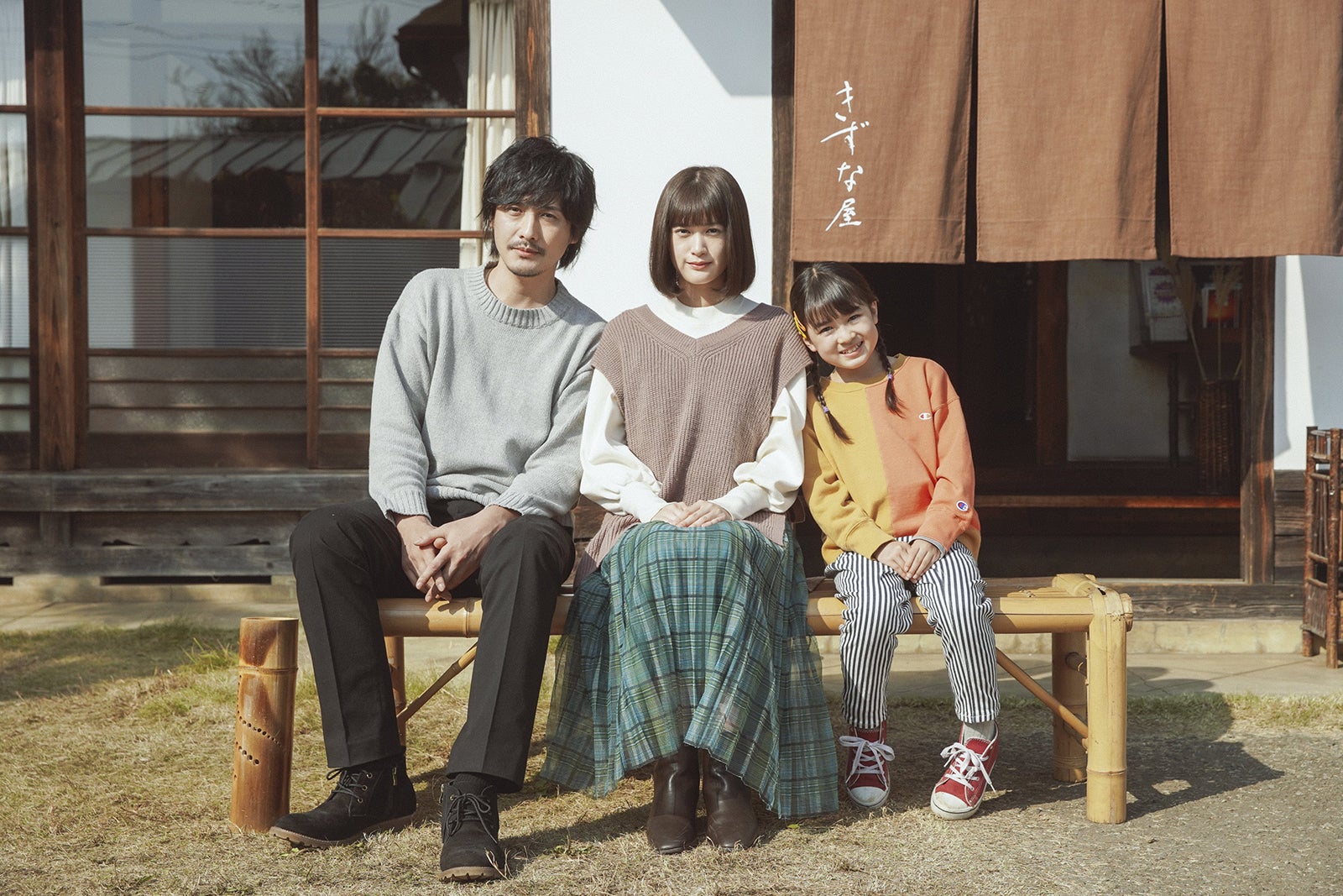 中村俊介、小西桜子、新津ちせ（C）「京阪沿線物語」製作委員会