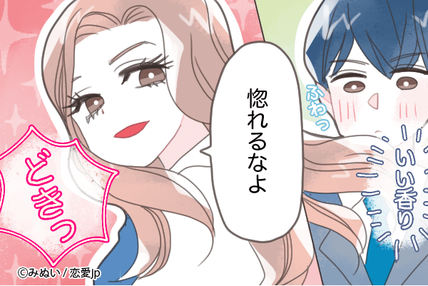 ときめく