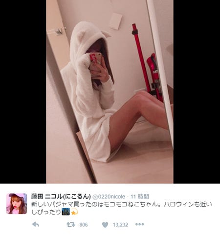 藤田ニコルTwitterより