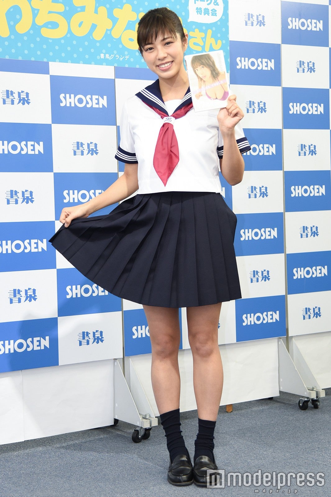 わちみなみ（C）モデルプレス