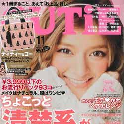 「CUTiE」11月号（宝島社、2012年10月12日発売）表紙：ローラ