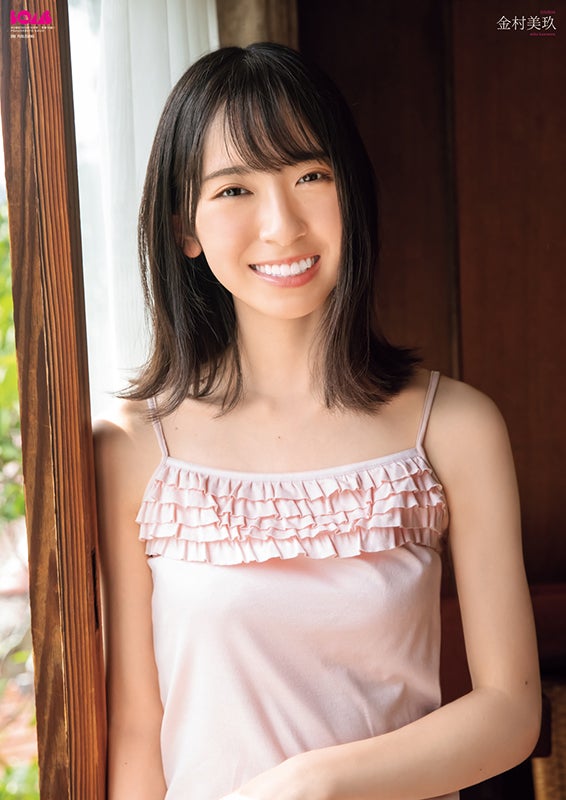 日向坂46金村美玖、美デコルテ輝くエモいグラビア披露 - モデルプレス