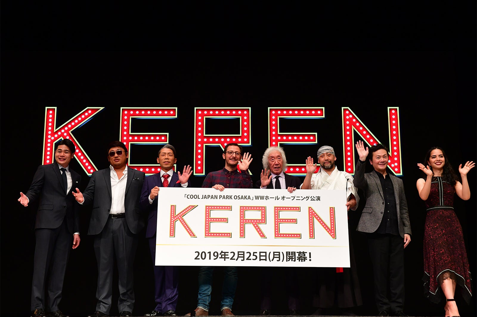 「KEREN」制作発表記者会見の様子 （提供写真）