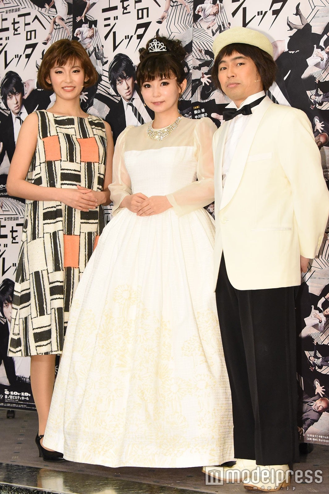 （左から）本仮屋ユイカ、中川翔子、浜野謙太 （C）モデルプレス