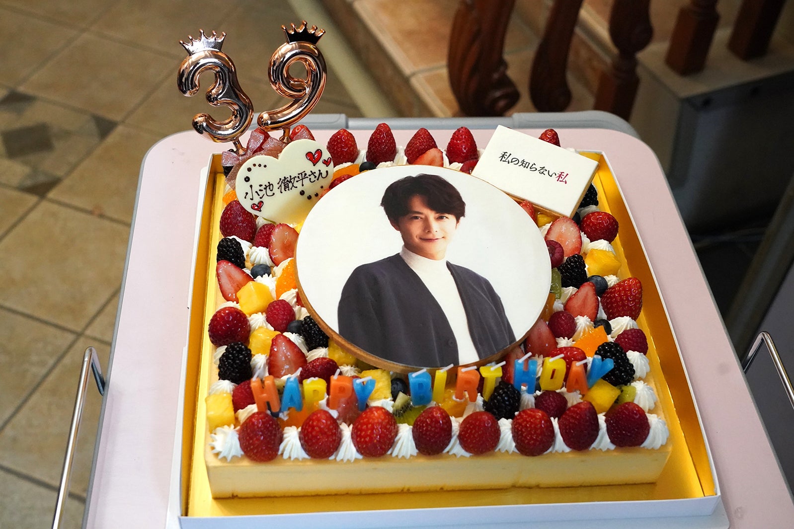 小池徹平バースデーケーキ（C）読売テレビ
