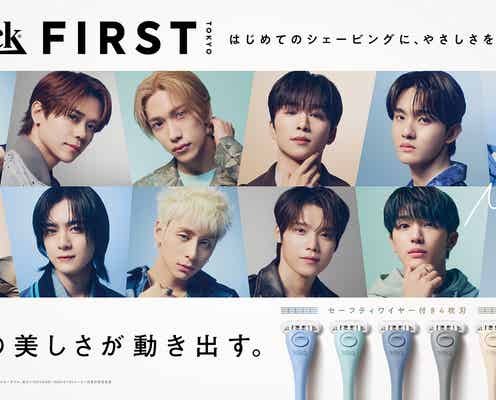 INI、新CM決定 フリースタイルダンス披露