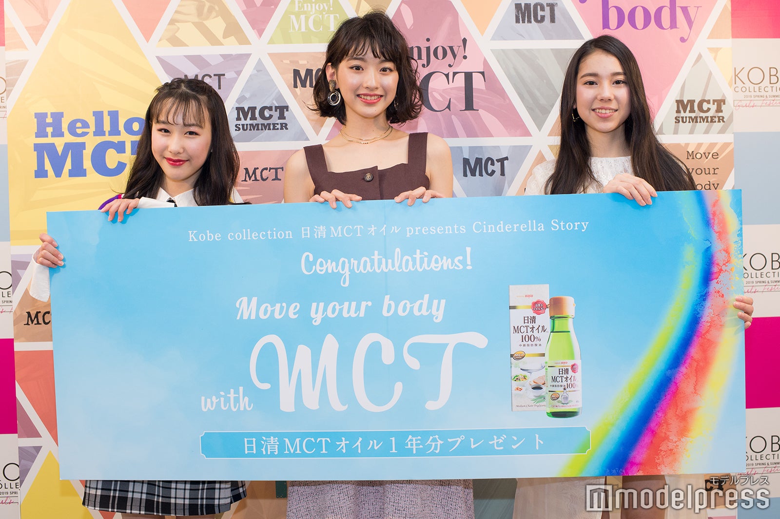 （左から）山下森羅さん、村上なずなさん、池田メリッサさん（C）モデルプレス 