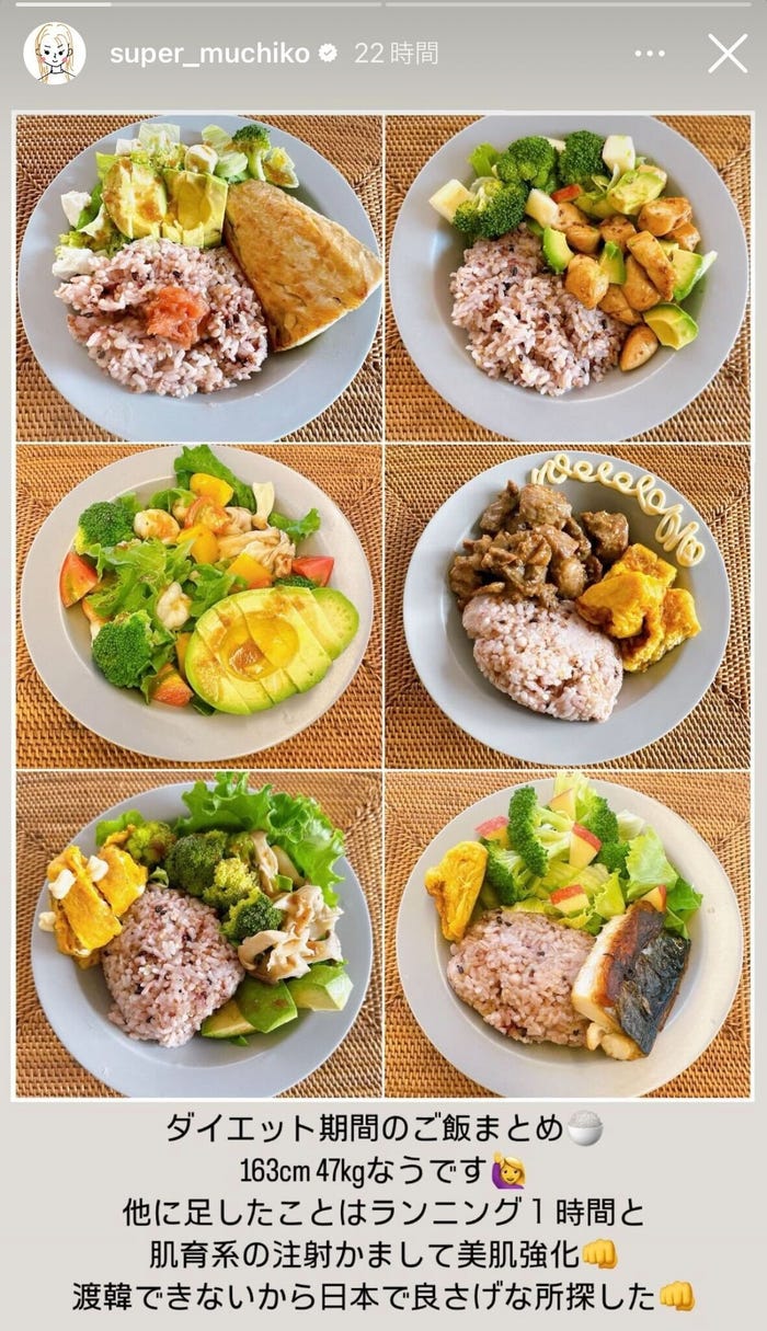 てんちむInstagramストーリーズより