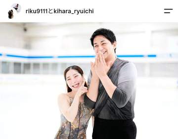 りくりゅう婚約発表も思わぬ反応？ 三浦璃来さん「あまり驚かれていないことに驚いています笑」投稿6時間でコメント1万4000件超も
