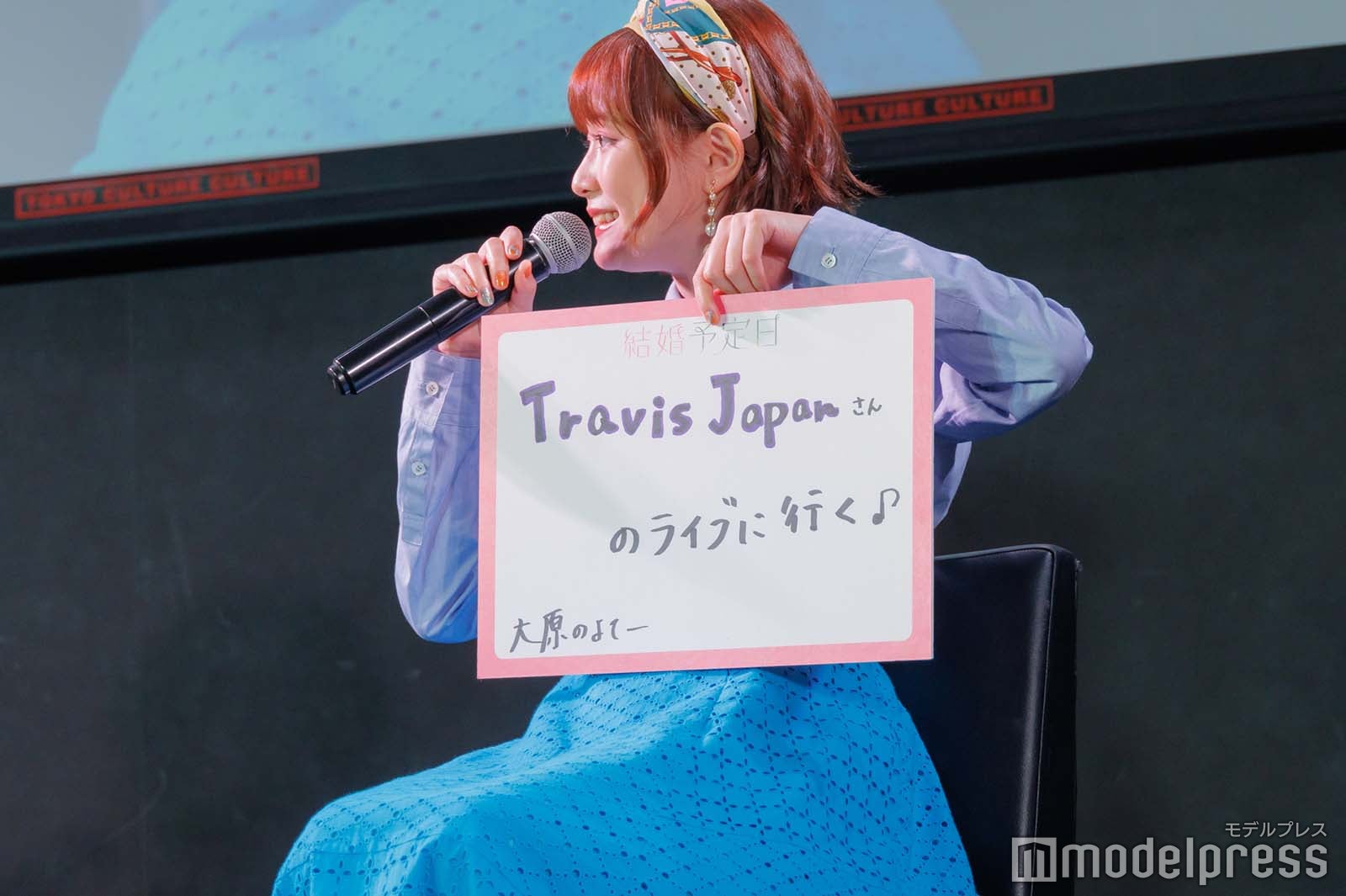 大原櫻子（C）モデルプレス