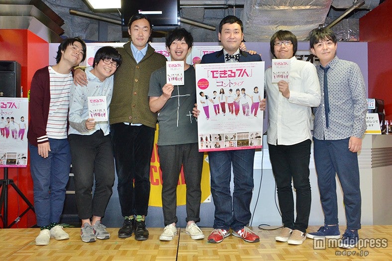 左から：ライス（田所仁、関町知弘）、グランジ（五明拓弥、遠山大輔、佐藤大）、犬の心（押見泰憲、いけや賢ニ）