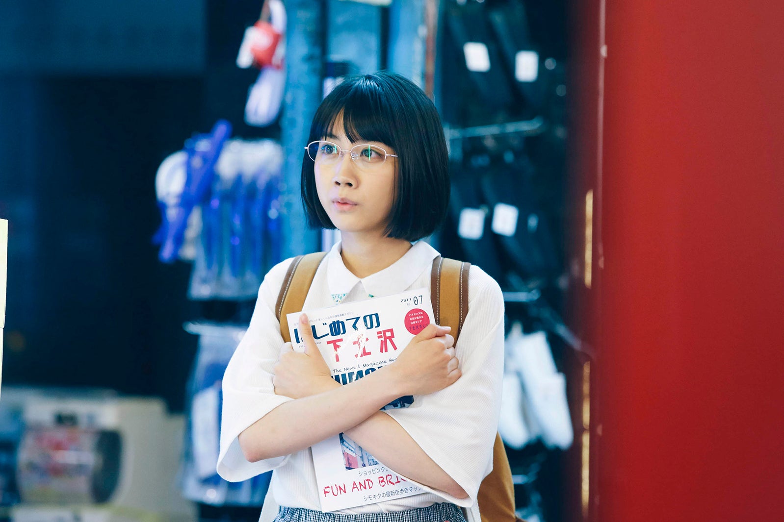 松本穂香（C）「下北沢ダイハード」製作委員会