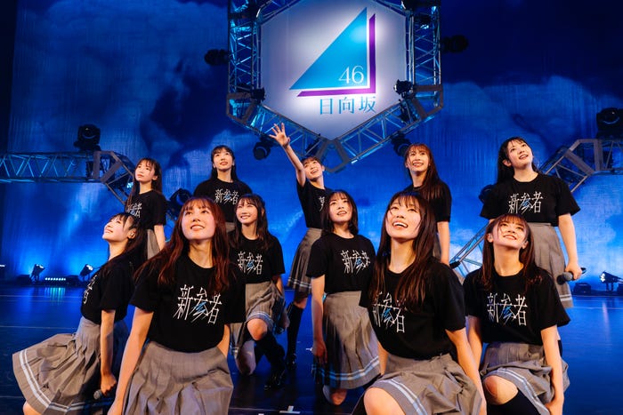 日向坂46「新参者 LIVE at THEATER MILANO-Za」カメラマンクレジット:上山陽介(C)Seed & Flower LLC