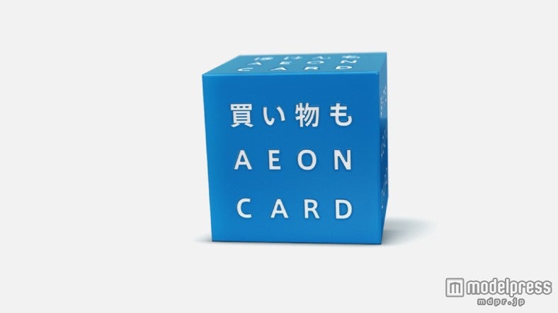 蒼井優／「キューブ」篇