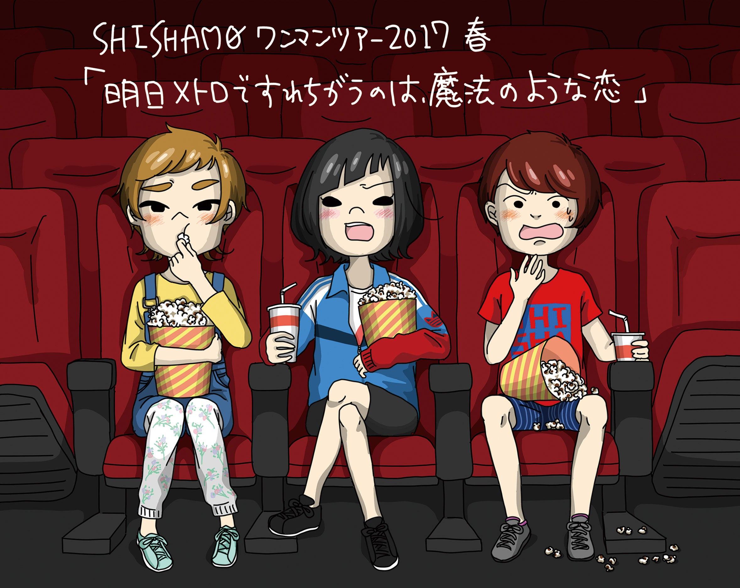 SHISHAMO ワンマンツアー2017春「明日メトロですれちがうのは、魔法のような恋」（C）Lemino
