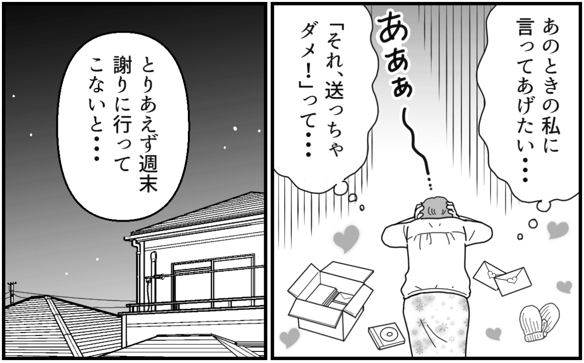 4_3_2