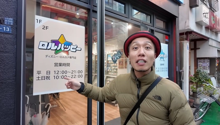 何があった！？『令和の虎』の人気社長が出禁に…「一月の収録から全部出禁」