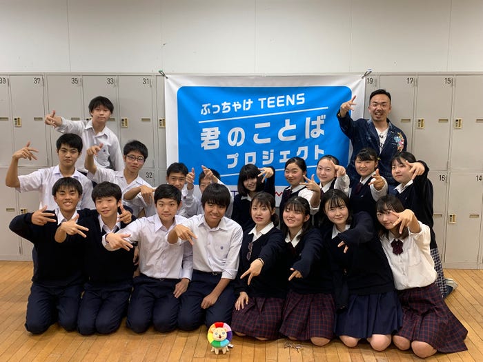 晋平太、体験授業の様子(提供写真)