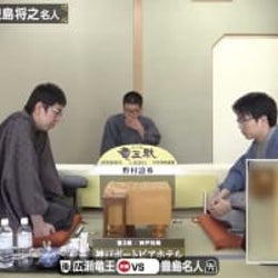 戦型は角換わり腰掛け銀から進行 広瀬章人竜王 対 豊島将之名人/将棋・竜王戦七番勝負