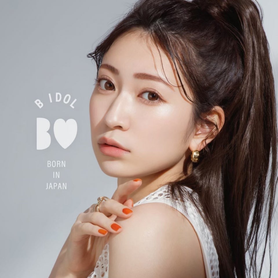 美容クリエイター 吉田朱里のコスメブランド B Idol から新色登場 目で引き付けて 唇で虜にする モデルプレス