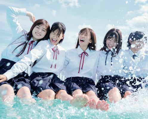 乃木坂46・5期生、ミニスカ制服姿ではしゃぐ “青春感MAX”プールサイドカット解禁<あの頃、乃木坂にいた>