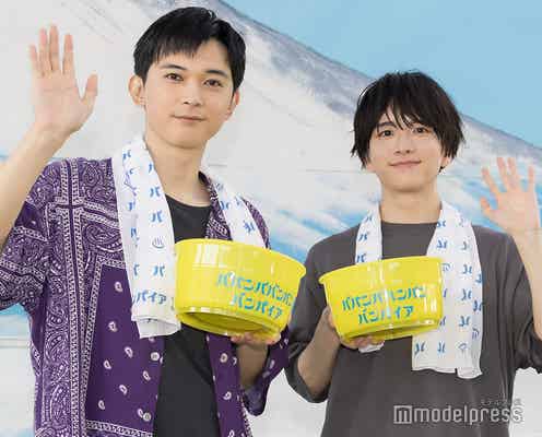 吉沢亮、ゲーム中は“3倍おしゃべり” 板垣李光人が交流明かす「顔とか光ってる」【映画「バババ」】