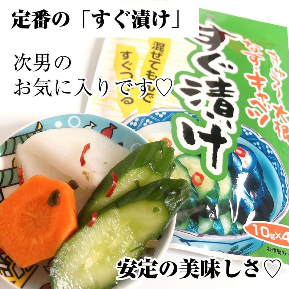ダイソーのすぐ漬けシリーズ