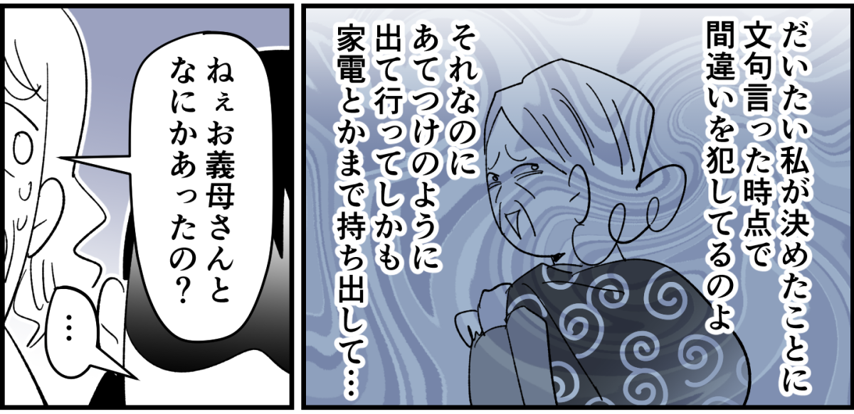 8_3_2