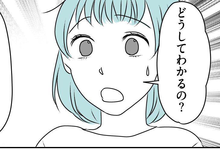 ＜親を頼りすぎ？＞夫「俺がいなくても家庭がまわる」経験者のアドバイスに…ハッと！【第4話まんが】