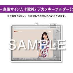 「乃木坂46真夏の全国ツアー2026」×JR東日本/提供画像