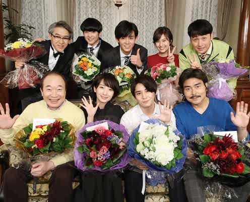 Hey! Say! JUMP山田涼介「自分にとって大切な1ページに」 主要キャスト勢揃いで「もみ消して冬」クランクアップ