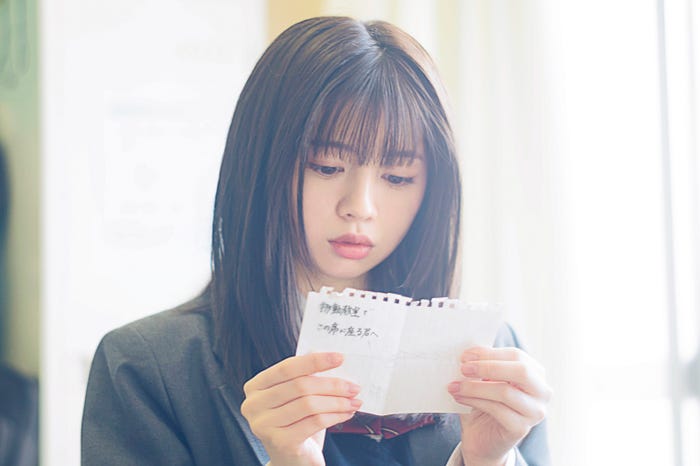 桜田ひより(C)2023「交換ウソ日記」製作委員会